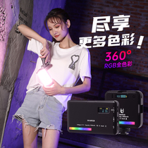 Spring Shadow rgb fill light color handheld led light paint light stick Net red vlog Video shooting live food atmosphere light indoor outdoor pocket portable camera light Photo Light Light Ice Light