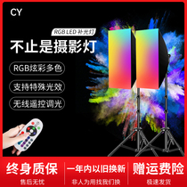 Live Tonic Light Lamp Anchor Beauty Soft Light Light Box Indoor Professional Led Photo Studio Studio Photoshoot Light Shooting Light Shooting Special Case Equipment Background Photographic Atmosphere Gourmet Portrait portrait