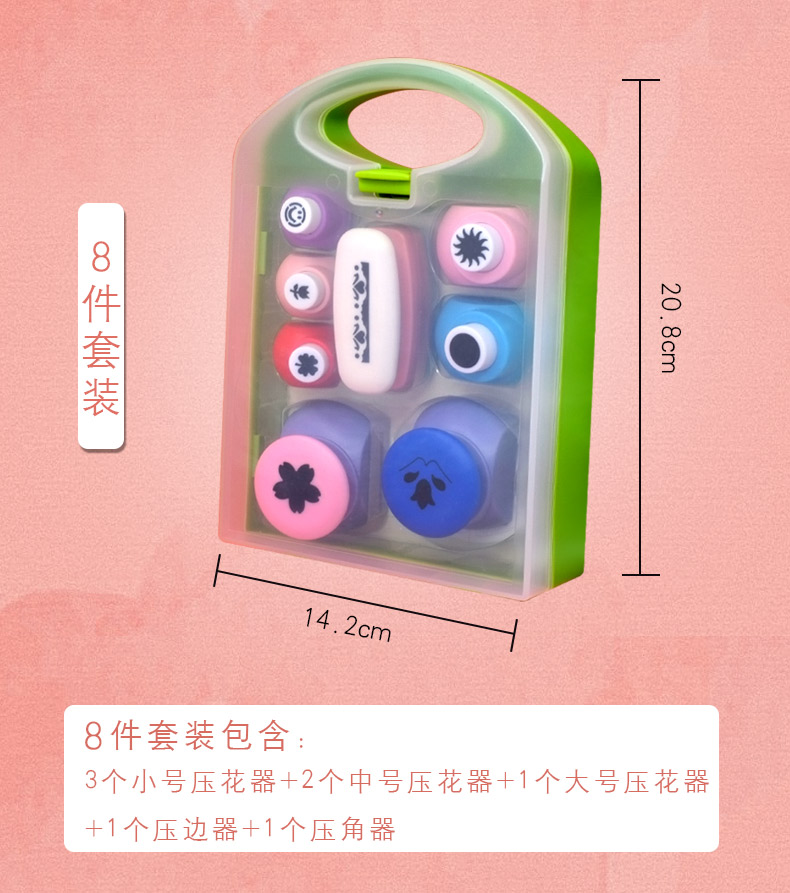 Máy in nổi khuôn mẫu hoa con dập nổi đặt rỗng handmade DIY ren tròn mẫu giáo giấy dập nổi nhỏ máy hoa sáng tạo - Tự làm khuôn nướng khuon banh khot