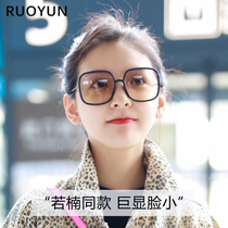 Sunglasses female summer red book with big black frame sunscreen UV sunglasses 2021 new sunglasses women tide