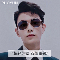 Ultra light double beam pilot polarized sun glasses glasses men driving special driving sunglasses men anti ultraviolet light