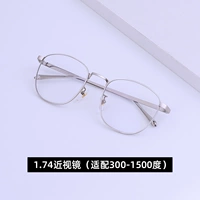 С зеркалом 1,74 (требуя обслуживания клиентов)