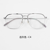 Проходящее серое -с4