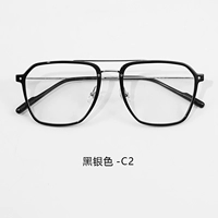 Черное серебро-C2