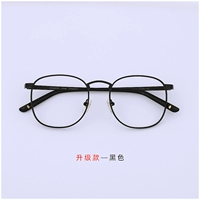 Обновленная версия Black (рамка по умолчанию необходимо оснащена плоским светом, чтобы предотвратить синий свет, чтобы отметить или оставить сообщение)