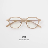 Цвет чая с молоком -К4