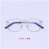 Обновленная версия серебра (рама по умолчанию должна быть оснащена плоским светом и синим светом, чтобы отметить или оставить сообщение)