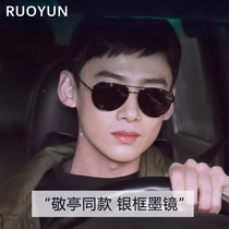 Shuangliang sunglasses men trickle eye anti-ultraviolet driver driving sunglasses mens polarized driving