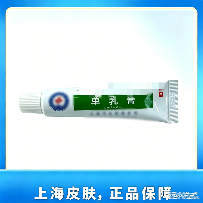 Shanghai Genuine Dermatology Cream for External Use, Moisturizing, Sensitive Skin Repair, Calming, Genuine Product Purchasing Service Shanghai Genuine Dermatology Cream for External Use, Moisturizing, Sensitive Skin Repair, Calming, Genuine Product Purchasing Service