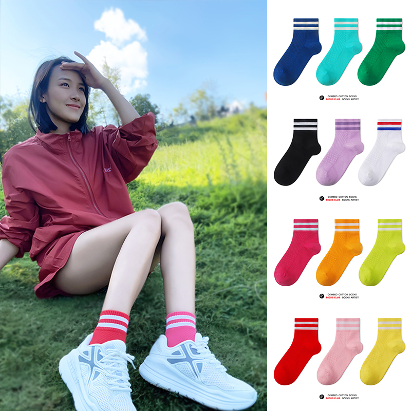 Sc Three-Pair Pack Two-Stripe Thin Short Compression Running Socks for Men and Women, Suitable for Fitness, Jump Rope, Yoga, Aerobics, and Pressure Sports