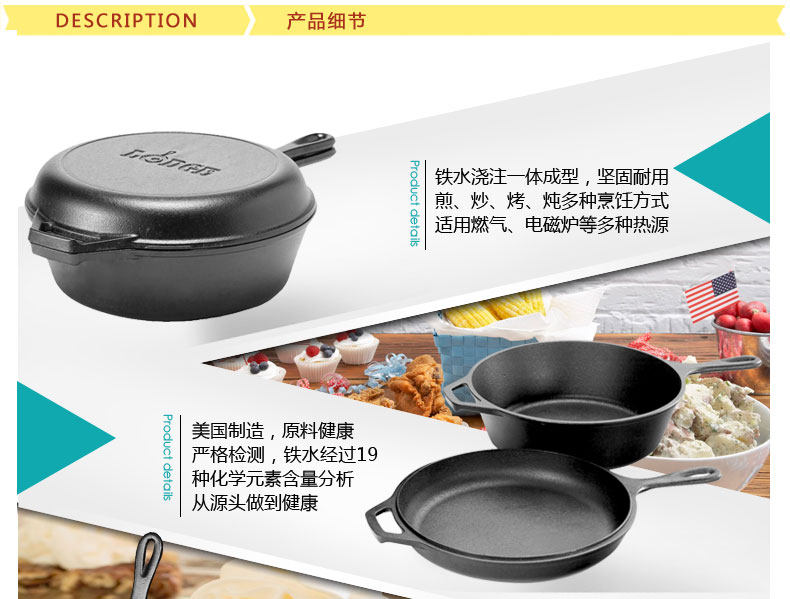 Lodge洛極 LCC3 美國進口鑄鐵套裝鍋