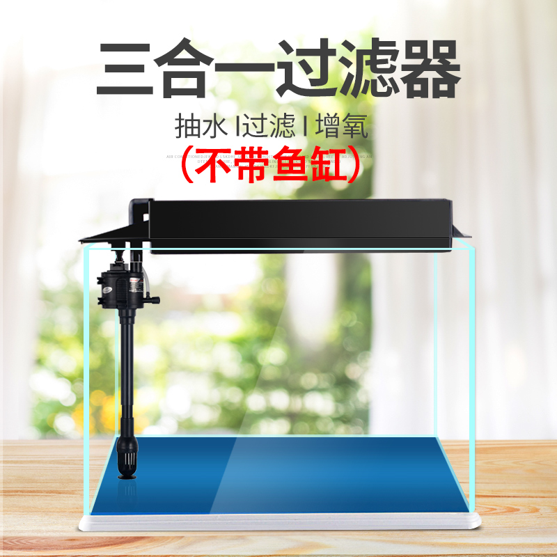 fish tank filter box upper filter filter tank aquarium filter upper filter drip box filter top filter system