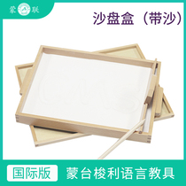 Montessori daily life teaching aids Scraper sand scraper sand box Sand box Sand painting game Childrens puzzle education wooden