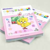 Montessori Mathematics Montessori Early Childhood Handbook and Extension Book Montessori Education Early Childhood Education Book