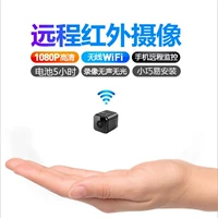 HD đêm tầm nhìn siêu nhỏ camera không dây WIFI điện thoại di động từ xa camera nhà giám sát nhỏ ghi video - Máy quay video kỹ thuật số máy quay gopro hero 8