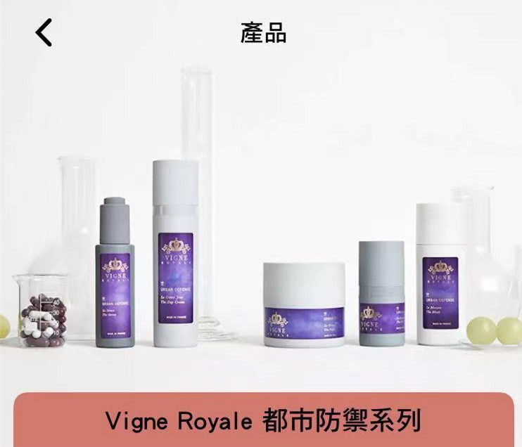 Hong Kong Vigne Royale Metropolitan Defense Series Day Cream Late Cream Finale of Eye Cream Mask French Skin Care Products