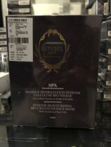 Hong Kong CREAM SPA Hydrating Soothing Moisturizing Bio-fiber Mask ESTEBEL