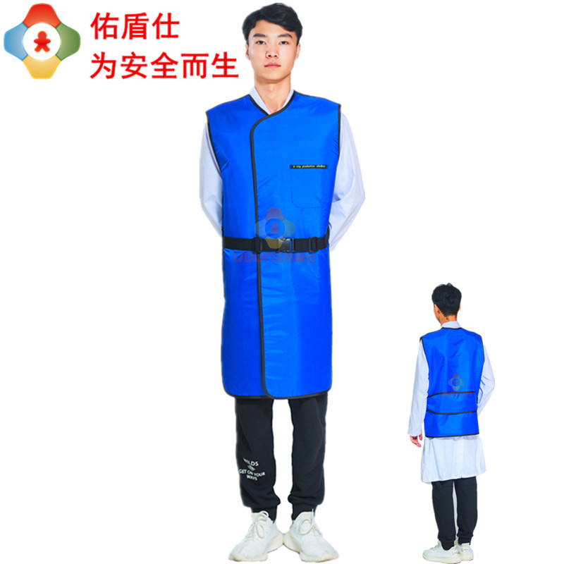 Youdunshi X-ray sleeveless lead protective clothing dental pet clinic CT interventional nuclear radiation suit vest vest