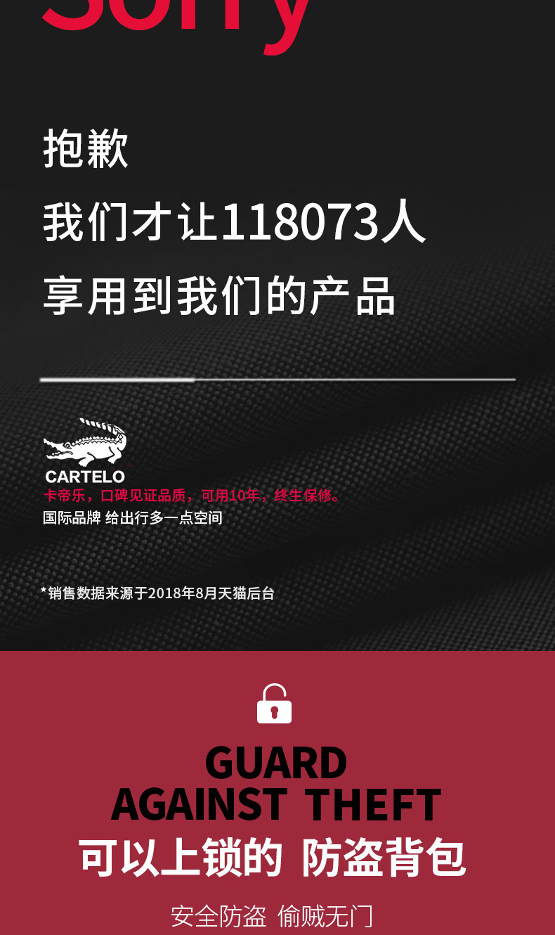 卡帝乐鳄鱼 男士双肩包 图4