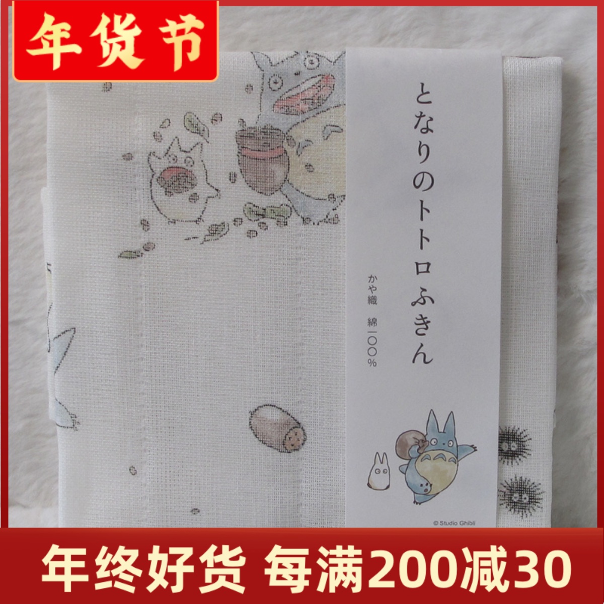 Japanese system of Sichuan Politics 7 stores pure cotton cloth rag wiping bowl cloth kitchen Wine with cloth dragon cat Beijing spot-Taobao