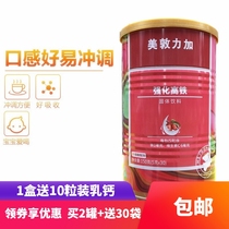 Medtronic Enhanced iron supplement iron drops Childrens baby iron supplement iron powder Childrens iron supplement capsule milk flavor