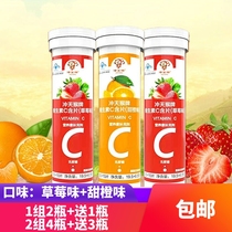 Dash Monkey vitamin C Tablets Water Fruity Notes Children Chewable Tablets Adult Vc Tablets No Sugar 40 Tablets Portable