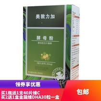 Medtronic Plus Zinc Chewable Tablets Milk High zinc Imported zinc tablets Baby Childrens Zinc tablets Baby Zinc Supplements