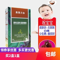 Medun Forces Add Zinc soft capsules Zinc Supplements Zinc for Infant Zinc Supplements Zinc