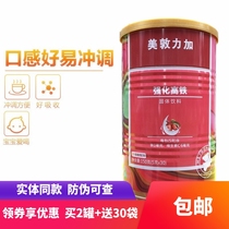 Medun Liga strengthens high-speed rail supplements iron drops for children iron and iron powder for children to fill iron capsules milk