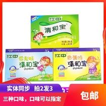 Jiangzhong Fruit flavor Qinghe Bao Sydney Banana flavor Qingqingbao Plant-based solid beverage 25 bags