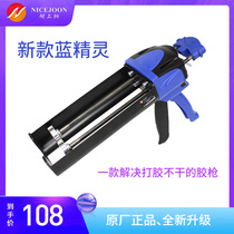 Resisting Shangjiong beauty sewing tool beauty seam glue gun beauty seam manual glue gun Bumblebee Smurf manual beauty seam glue gun