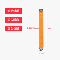 Beauty seam agent pressure seam tool beauty seam construction tungsten steel seam sheet tungsten steel sheet tungsten steel seam strip yin angle yang angle pressure seam