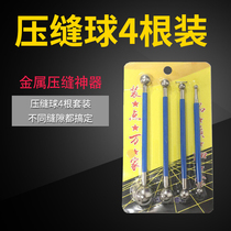 Beauty seam construction tool pressure seam tool pressure seam ball pressure seam stick press edge ball beauty seam agent construction tungsten steel sheet pressure seam