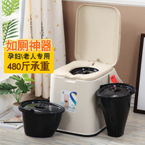 Sugali Shunjiali elderly pregnant women toilet non-slip mobile toilet Plastic thickened adult spittoon with cover