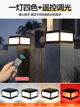 New solar fence lamp post head lamp outdoor waterproof automatic lighting in the dark villa courtyard gate post lamp
