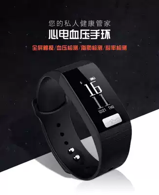 Fuhanlin smart bracelet Blood pressure ECG ECG Heart rate HRV Body fat suction frequency monitoring alarm elderly watch Suitable for men and women elderly sports health watch