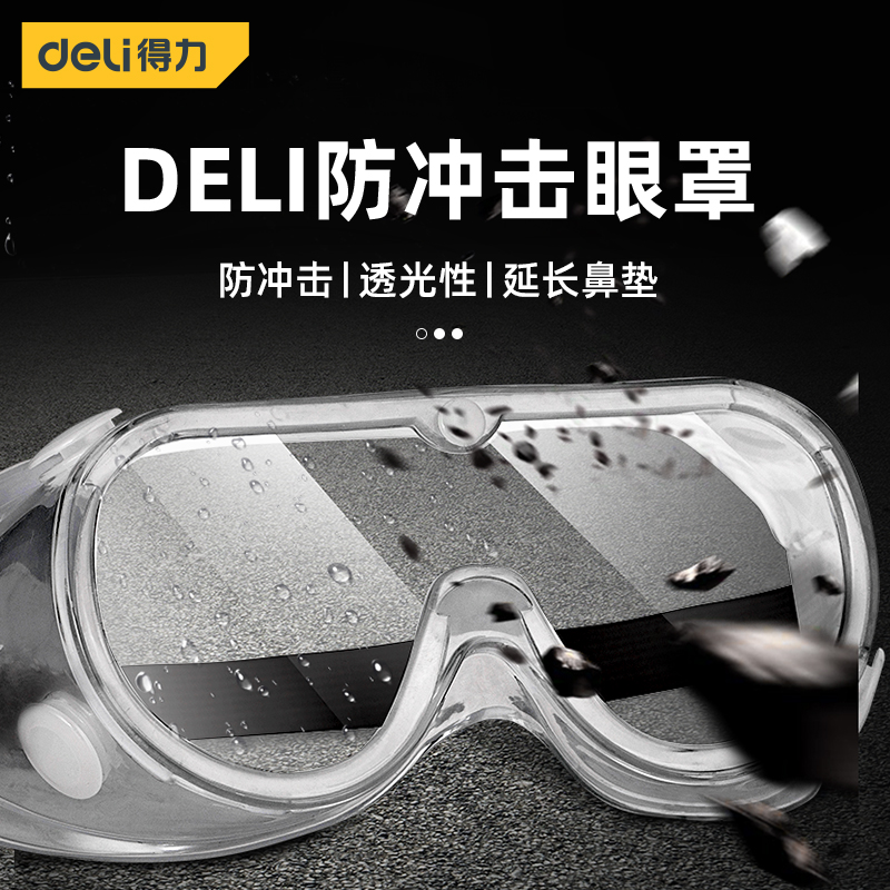 Powerful goggles labor protection anti-splash riding dust-proof glasses industrial dust dust fully enclosed windproof glasses