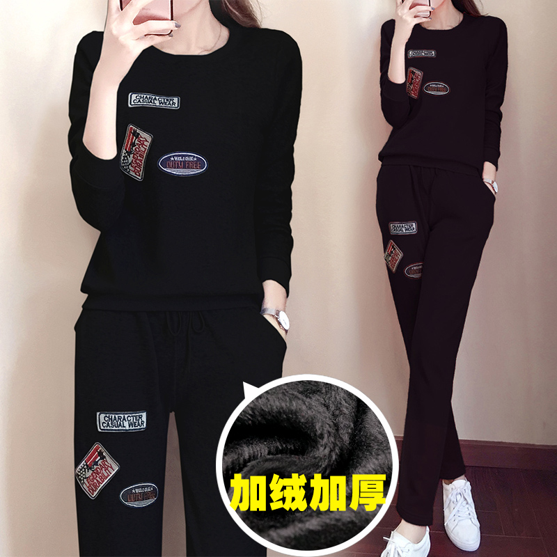 Tenue de loisirs femme - Ref 3238135 Image 1