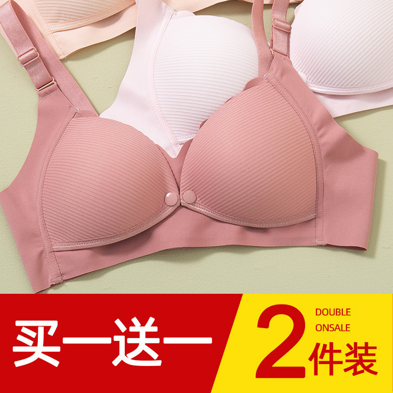 Nursing bra gathered anti-sagging thin style maternity underwear breast milk special pre-opening button feeding postpartum women during pregnancy