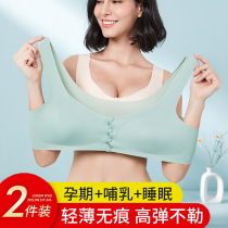 Pregnant womens vest breastfeeding underwear gathered anti-sagging pregnancy pregnancy feeding special bra large size summer thin section