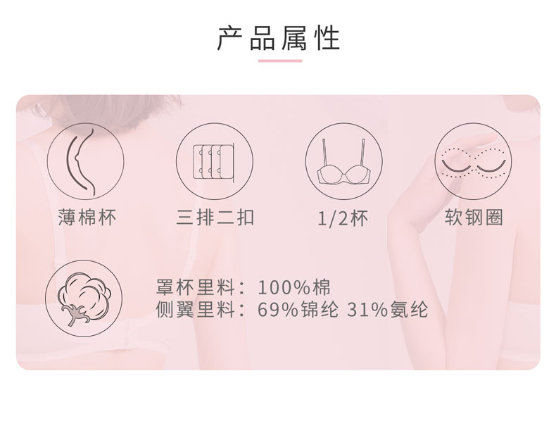1BRAGOOD vỏ ren mỏng phần cotton đỏ nửa cốc nhỏ ngực cô gái 65A bra 65B vải đồ lót do lot nu