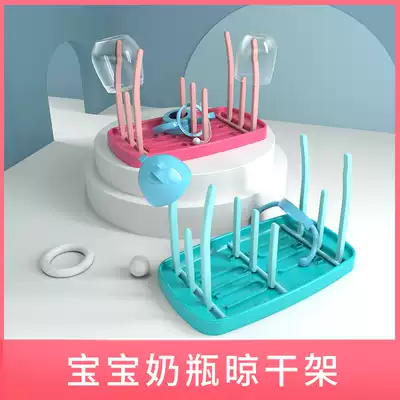 Bottle drain drying rack baby drying stand baby drying stand baby nipple cup holder foldable dust shelf
