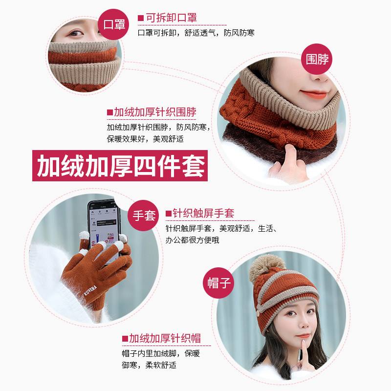 Chapeau pour femme en Acrylique - Ref 3234305 Image 3