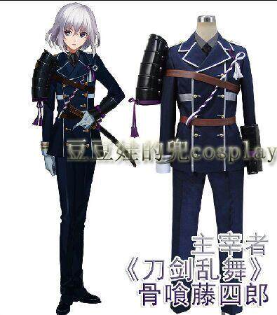 cosplay anime game sword sword dance short knife male bone raguro cos suit free from post custom