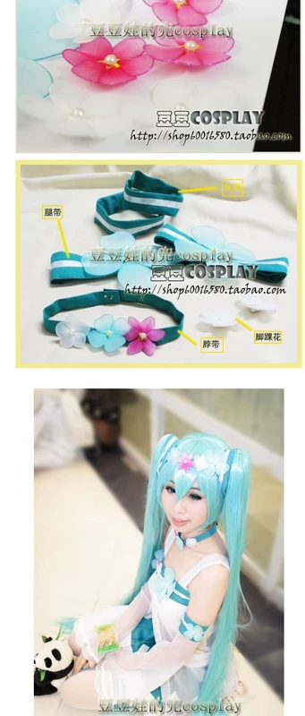 Cosplay anime trò chơi vocaloid Hatsune V home Hatsune concert COS quần áo tùy chỉnh - Cosplay đồ cosplay học sinh