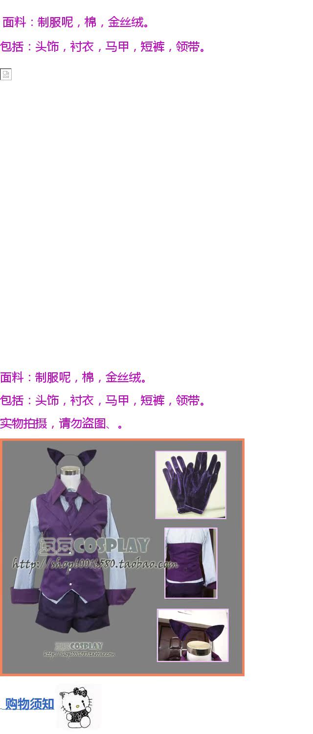 Cosplay anime trò chơi pokerfaceGUMI COS gốc quần áo đầy đủ các tùy chỉnh - Cosplay cosplay zero two