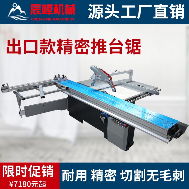 Woodworking Sliding Table Saw, Precision Cutting Panel Saw, Maschinenbau Fully Automatic Cutting Saw, Multi-Functional 45-Degree Miter Saw, Cutting Saw