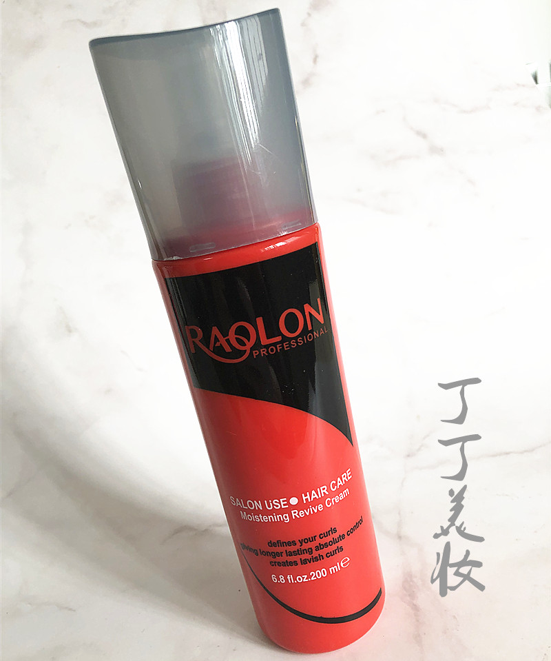 Ori physiotherapy liquid Veja free of washing and hair care liquid hair care liquid repair honey moisturizing and smooth spray