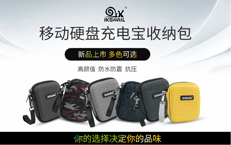 UOSC hộp cáp dữ liệu tai nghe sạc tai nghe túi Pouch lưu trữ lưu trữ túi cứng di động kỹ thuật số - Lưu trữ cho sản phẩm kỹ thuật số