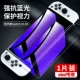 Switch Oled Blu-ray Steel Plam